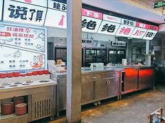 -生活如沸·顺德水牛奶火锅(大学路店)