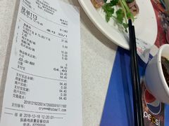 账单-振鼎鸡(福州路店)