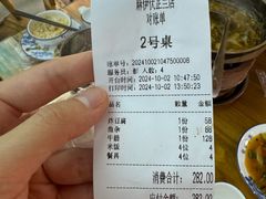 -麻伊伏土菜馆(朗州路店)