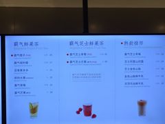 -奈雪的茶(市百一店)