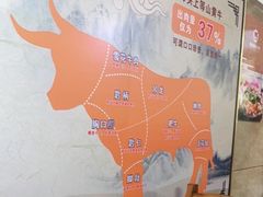 -顺记牛肉店
