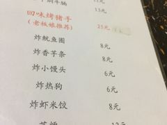 菜单-玉记手工糖水小吃(沙井总店)