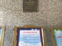 -西安永宁门大景城堡酒店