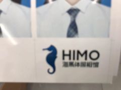 -海马体照相馆(万菱汇店)