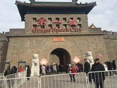 -大明幻境第一城