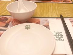 -添好运点心专门店(百老汇店)