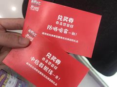 -凯德广场(武胜路店)