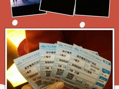 android_upload_pic-万达影城(南宁印象城IMAX店)