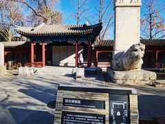 -北京石刻艺术博物馆(五塔寺)