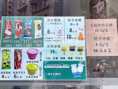 -康乐(滨江道店)