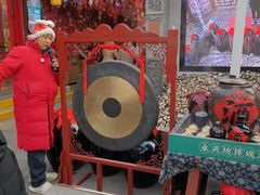 -摔碗酒(永兴坊店)