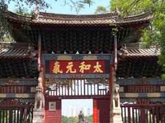 -建水文庙