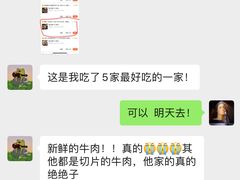 -藏味八珍特色火锅