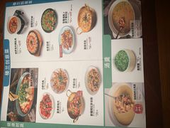 -楼兰新疆主题餐厅(悠方店)