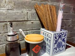-御陕坊(交大店)
