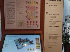 -广东省方志馆