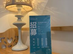 -默迹咖啡馆