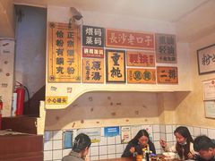 -矮子粉店1985·长沙米粉(湘春路店)