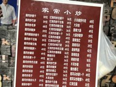 -文杰餐馆(南洪时尚风情街店)