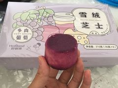 -好利来(五一广场店)