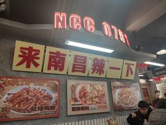 -老三样·旧食新味(船山路店)