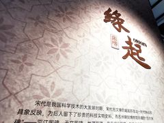 -苏州碑刻博物馆