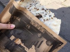 -桥里桥烧饼铺