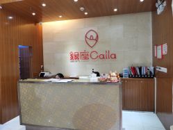 -银座Calla日式美容沙龙