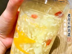 -老陈家擀面皮(木塔巷店)