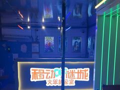 -移动谜城·大笨象密室逃脱(五棵松店)