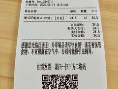-汉堡王(歌斐中心店)