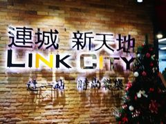 -连城·新天地(福华一路店)