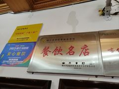 -百年老茶馆