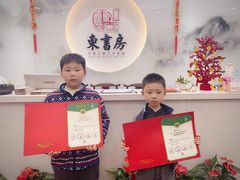 -东书房琴棋书画馆(昆城校区)