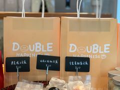 -DOUBLE HAPPINESS 双喜面包咖啡