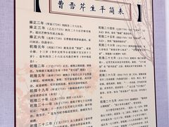 -荣国府