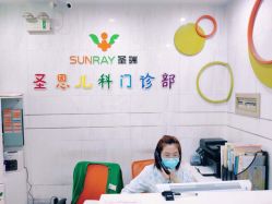 -圣瑞医疗上海圣恩儿科门诊部
