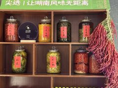 -湘中缘·湖南菜(娄底驻京办店)