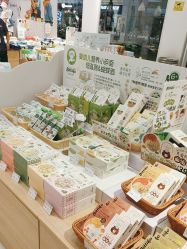 -丽家宝贝(世纪金源购物中心店)