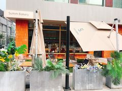 -Summ Bakery