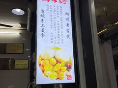 -胡荣泉