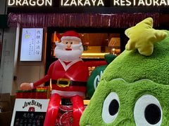 -龙酒场·关西寿喜烧·居酒屋(罗湖店)