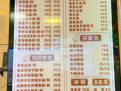 -西关刘福记(文德路店)