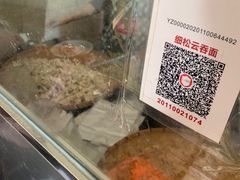 -崖口云吞(中堡店)
