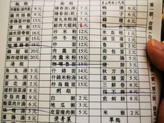 -圆宝台湾小吃(迎津街店)
