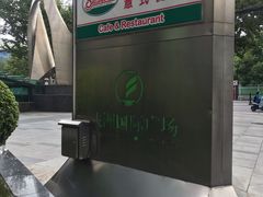 -飞洲国际广场