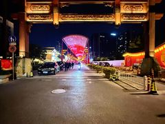 -樟树底(胜利河美食街店)