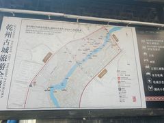 -乾州古城
