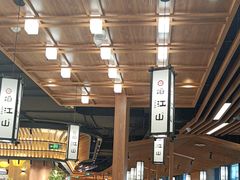 -焰江山·海鲜牛排烤肉自助(环形中心店)
