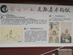-长春观